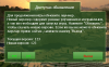 2015-04-01 21-00-10 Игровой Лаунчер ServerLand.png
