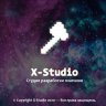XStudio