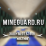mineguard.ru